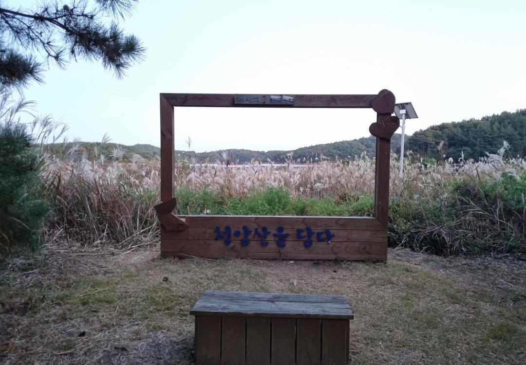 액자 속 청암산